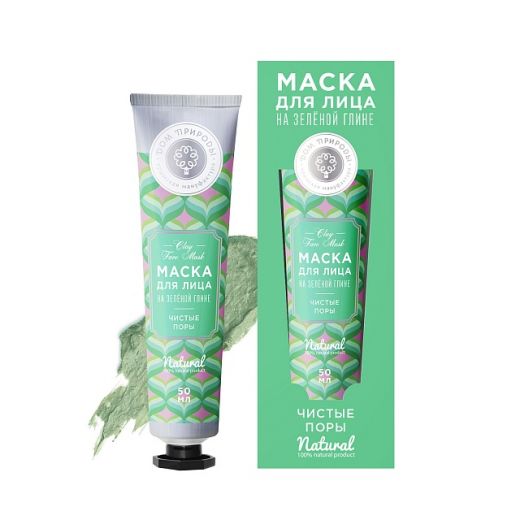 Натуральная маска для лица "Чистые поры", 50 гр