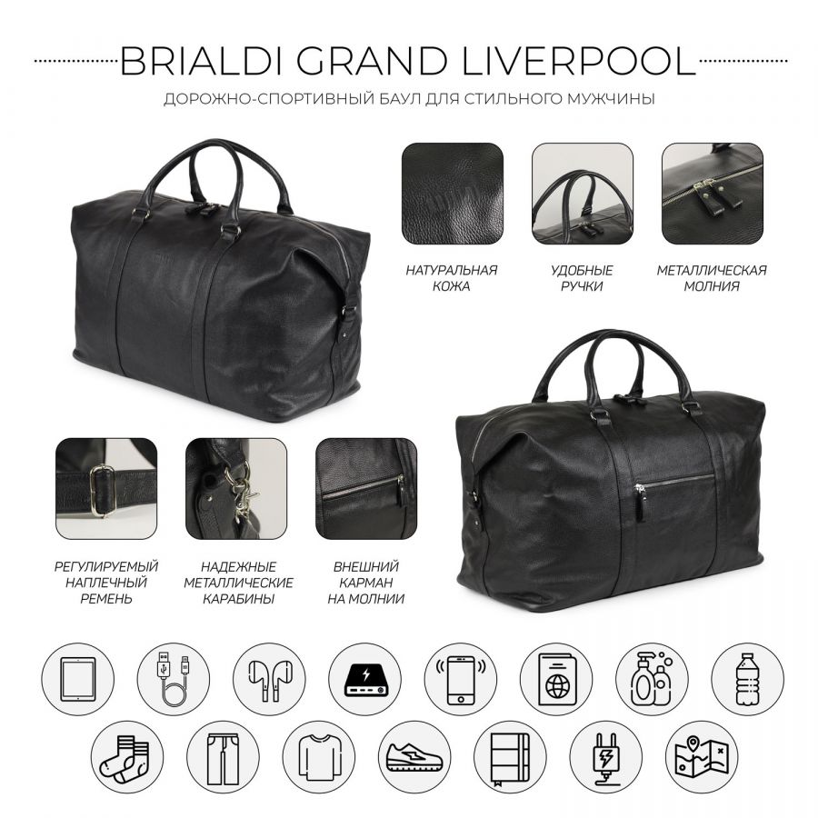 Дорожно-спортивный баул BRIALDI Grand Liverpool (Гранд Ливерпуль) relief black