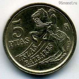 Испания 5 песет 1997