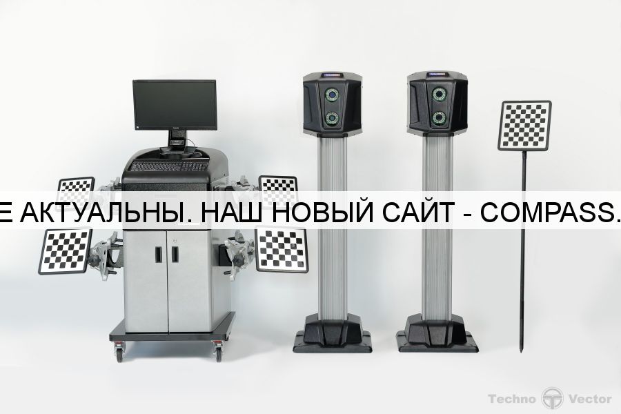 Стенд сход-развал 3D Техновектор 7 Truck T 7204 HT A