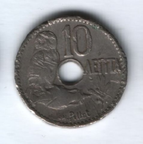 10 лепт 1912 года Греция