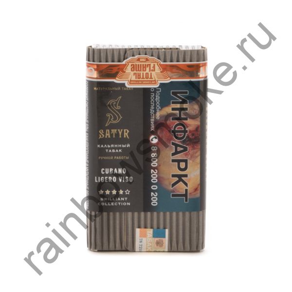 Satyr Brilliant Collection 100 гр - Cubana Ligero Viso (Кубана Лигеро Вайсо)