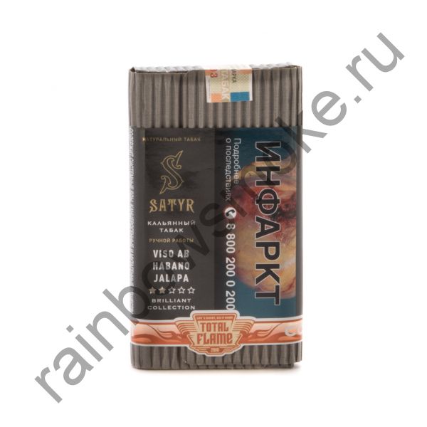 Satyr Brilliant Collection 100 гр - Viso Ab Habano Jalapa (Визо Аб Хабано Халапа)