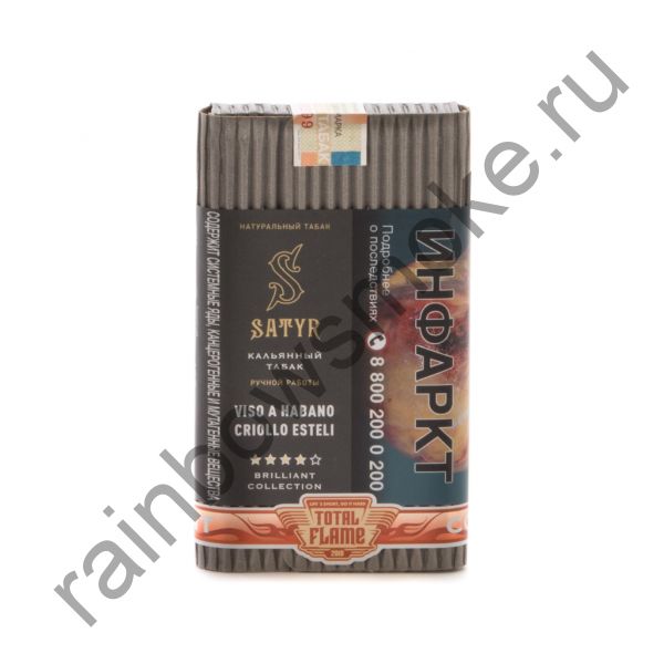 Satyr Brilliant Collection 100 гр - Viso A Habano Criollo Esteli (Визо А Хабано Криолло Эстели)
