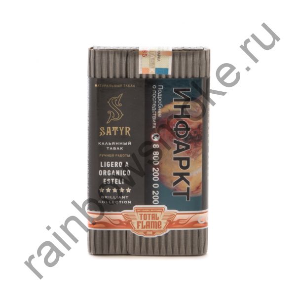 Satyr Brilliant Collection 100 гр - Ligero A Organico Esteli (Лигеро А Органико Эстели)