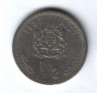 1/2 дирхама 1987 года Марокко