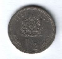1/2 дирхама 1987 года Марокко