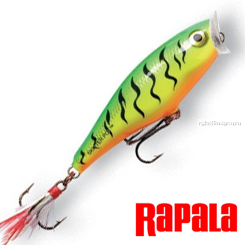 Воблер RapaIa Skitter Pop SP05 50 мм / 7 гр / цвет: FT