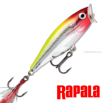 Воблер RapaIa Skitter Pop SP09 90 мм / 14 гр / цвет: CLN