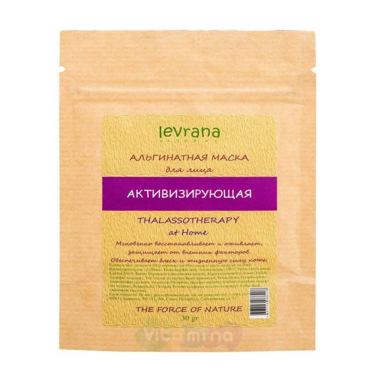 Levrana Альгинатная маска для лица "Активизирующая", 30 гр