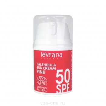 Солнцезащитный крем для тела Календула 50SPF PINK Levrana (Леврана) 50 мл