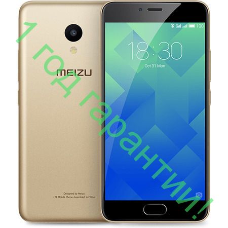 Meizu M5 32GB