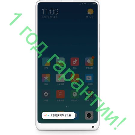 Xiaomi Mi Mix 2S 64GB