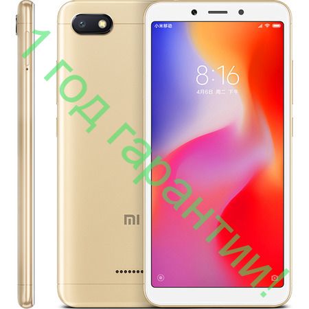 Xiaomi Redmi 6A 16GB