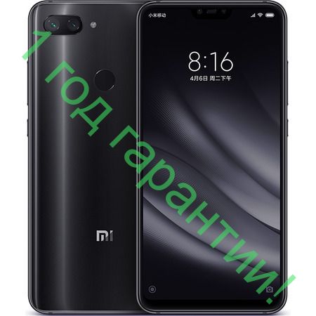 Xiaomi Mi 8 Lite 6GB / 128GB