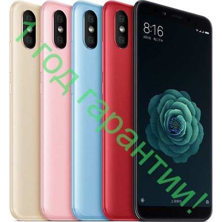 Xiaomi Mi 6X 6GB / 64GB