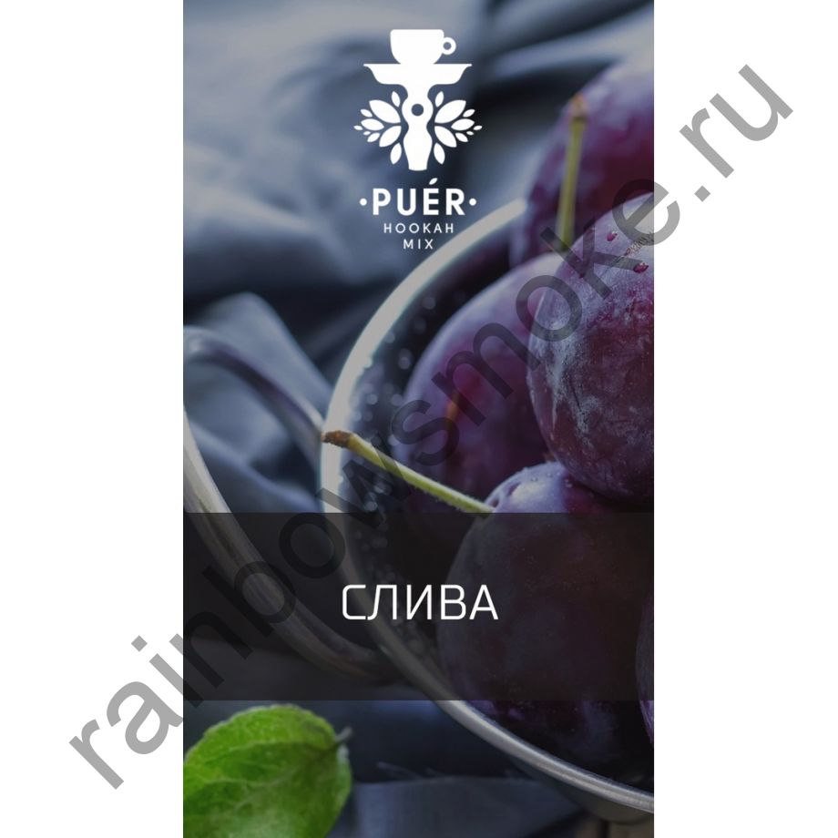 Смесь Puer 100 гр - Plum (Слива)
