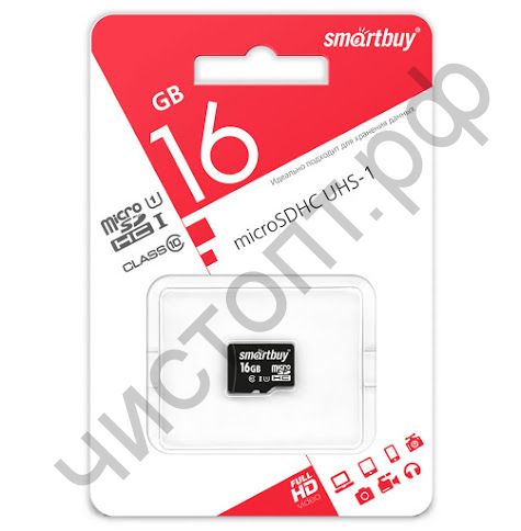 Карта памяти micro SDHC 16GB Smart Buy Class 10 UHS-I без адаптеров BL-1