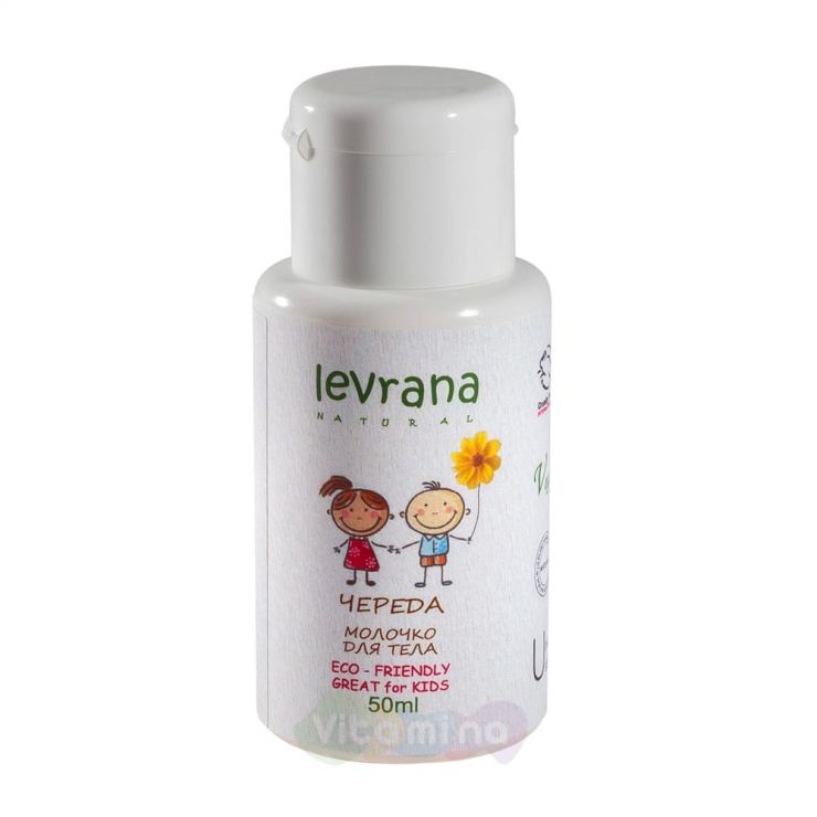 Levrana Молочко для тела "Череда"