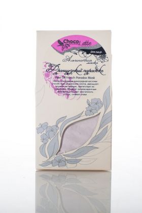 Альгинатная маска для лица ФРАНЦУЗСКИЙ ПАРАДОКС, 150ml/50g