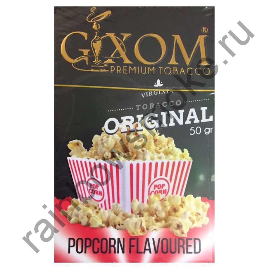 Gixom Original series 50 гр - Popcorn (Попкорн)