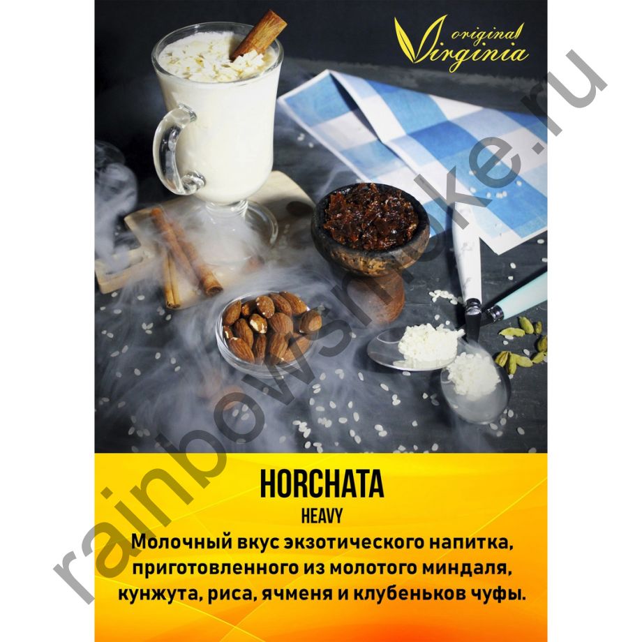 Original Virginia Heavy 50 гр - Horchata (Орчата)