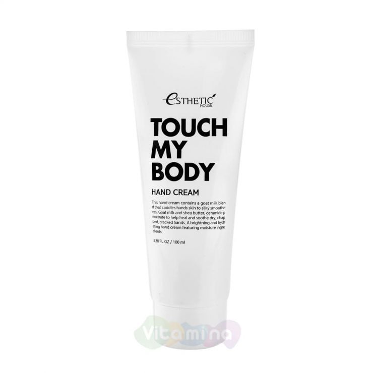 Esthetic House Крем для рук с козьим молоком Touch My Body Goat Milk Hand Cream, 100 мл