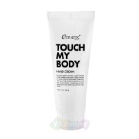 Esthetic House Крем для рук с козьим молоком Touch My Body Goat Milk Hand Cream, 100 мл