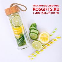 бутылки для воды с логотипом