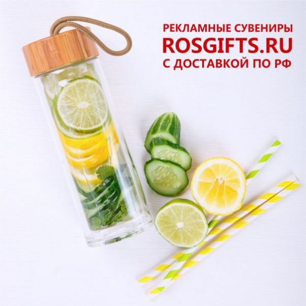 Бутылки для воды Burdis