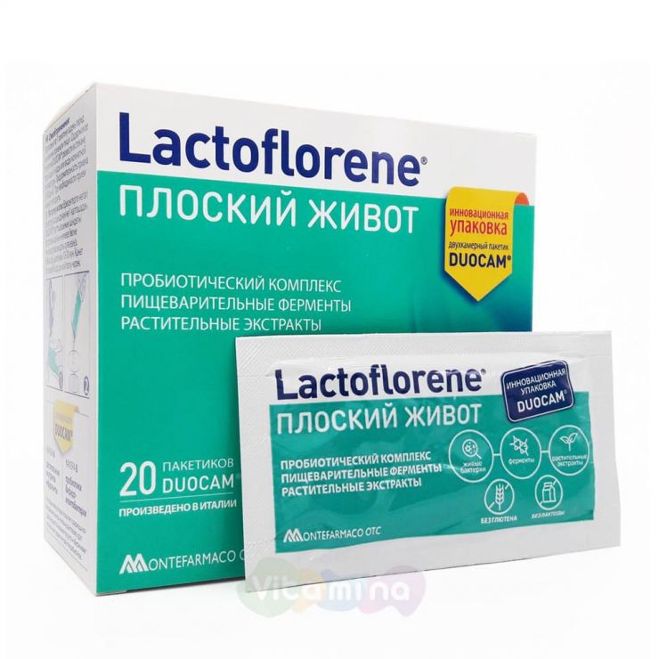 Lactoflorene Лактофлорене Плоский живот, 20 пак.