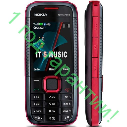 Nokia 5130 XpressMusic