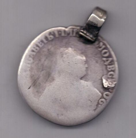 1 рубль 1750 года ммд