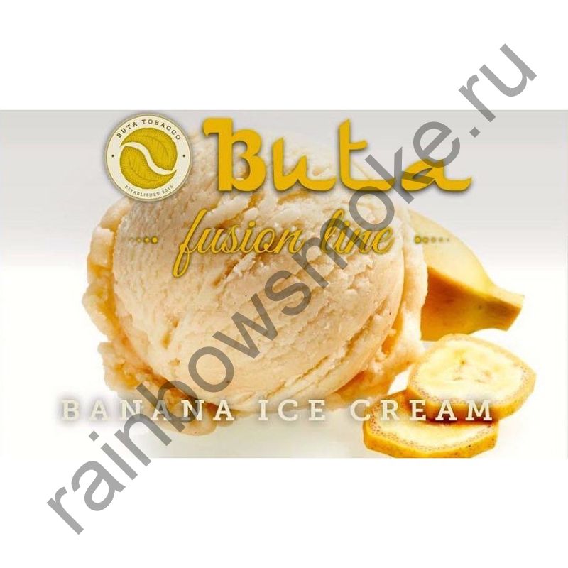 Buta Fusion 1 кг - Banana Ice Cream (Банановое Мороженое)