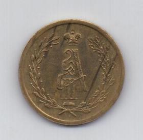жетон 1883 года AUNC Коронация Александра III