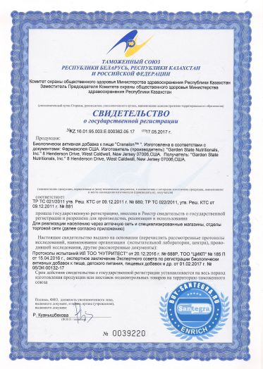 Cranalon™ (Краналон)