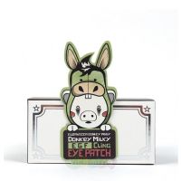 Elizavecca Патчи для глаз с молоком ослиц Donkey Piggy Milky EGF Сling Eye Patch, 60 шт