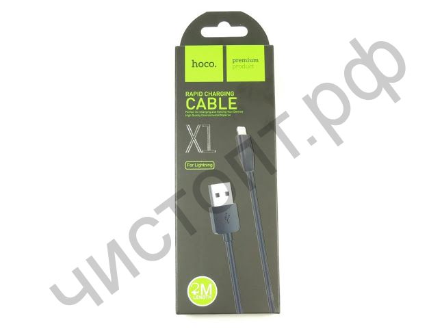 Кабель USB - Apple 8 pin HOCO X1 Rapid series, 2.0м, круглый, 2.1A, силикон, цвет: чёрный