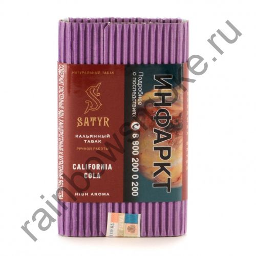 Satyr High Aroma 100 гр - California Cola (Калифорния Кола)