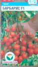 tomat-barbaris-f1