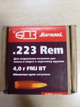 Пуля "БПЗ" Россия, кал. .223 REM, оболочечная латунная оболочка, 61 гран  / 4 грамм (1 шт.)