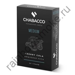 Chabacco Medium 50 гр - Cherry Cola (Вишневая Кола)