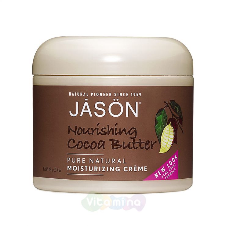 Jason Питательный крем с маслом какао Nourishing Cocoa Butter, Pure Natural Moisturizing Crème, 113 г