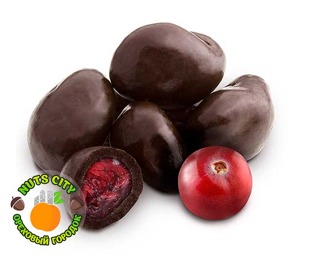 Клюква в темном шоколаде