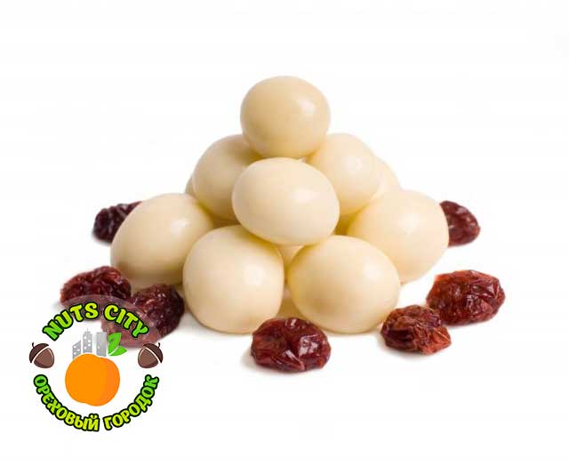 Изюм в белом шоколаде