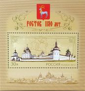 ЗА НОМИНАЛ!!! Ростов - 1150 лет 2012