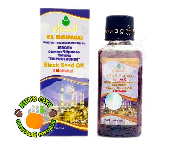 Масло черного тмина "Королевский" 125мл