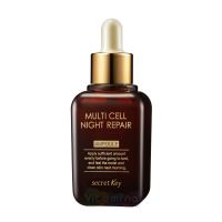 Secret Key Ночная сыворотка с фитостволовыми клетками Multi Cell Night Repair, 50 мл