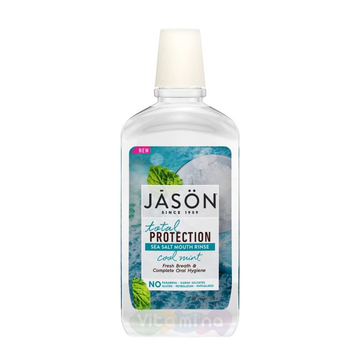 Jason Ополаскиватель для полости рта с морской солью Total Protection Sea Salt Mouth Rinse, 473 мл