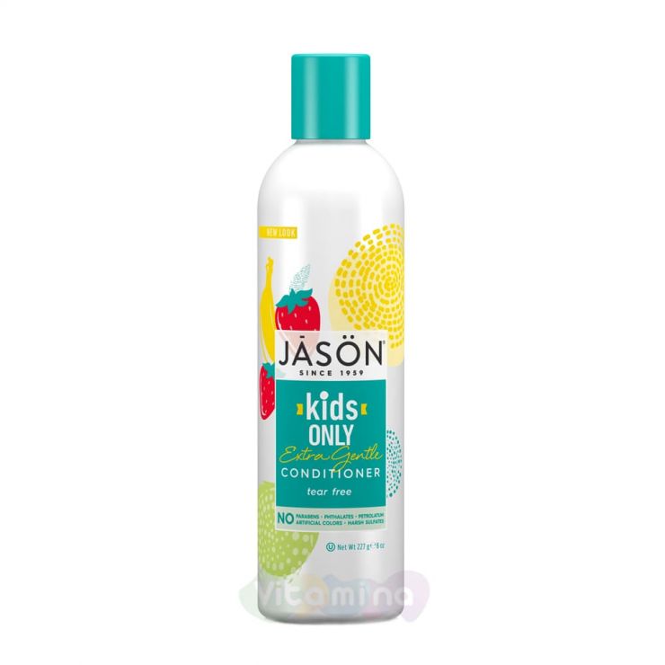 Jason Детский натуральный кондиционер «Экстра нежный» Kids Only All Natural Conditioner, 227 мл